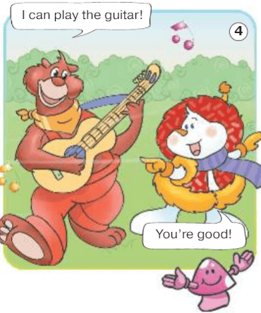 Задание рисунок 4