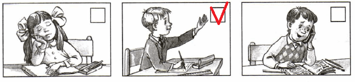 Решение рисунок 1