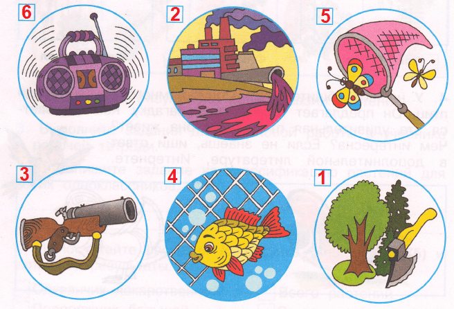 Решение рисунок 1