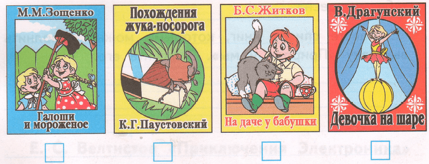 Задание рисунок 1