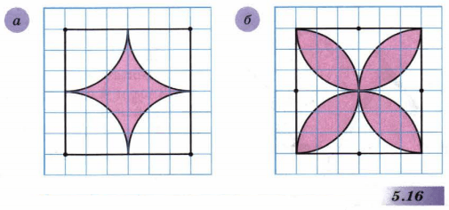 Задание рисунок 1