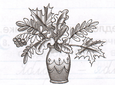 Задание рисунок 1