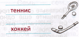 Решение рисунок 2