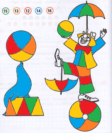 Решение рисунок 1