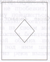 Задание рисунок 1